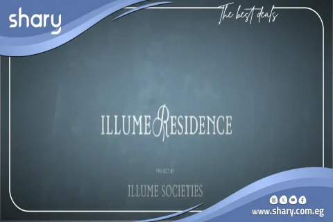 كمبوند ايلوم ريزيدنس التجمع السادس Illume Residences Compound New Cairo شركة ايلوم سوسايتيز