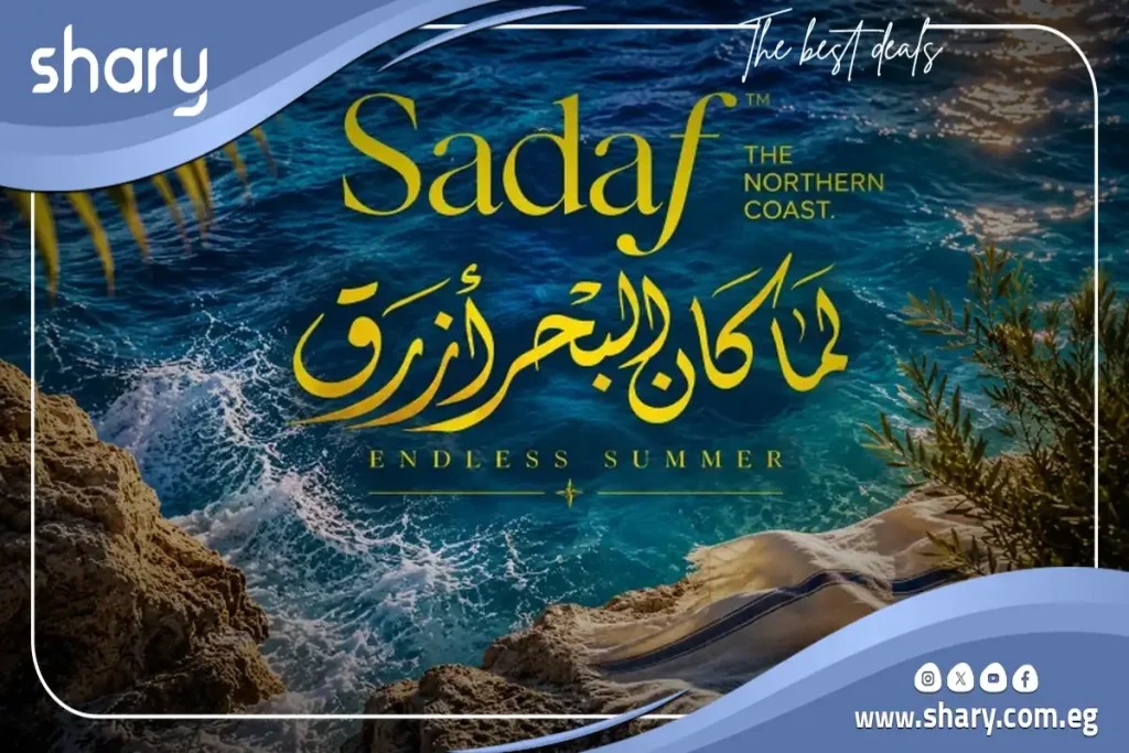Sadaf North Coast