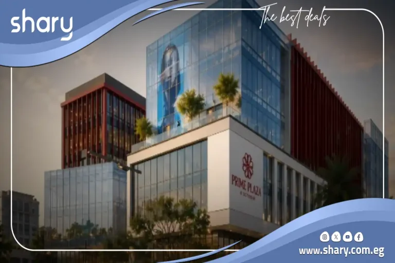 مول برايم بلازا أكتوبر Prime Plaza Mall October أسعار 2026
