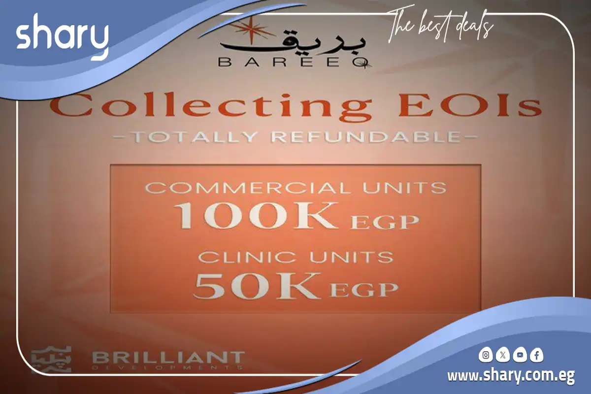 مول بريق التجمع الخامس Bareeq Mall New Cairo اسعار 2026 8 أسعار مول بريق التجمع الخامس