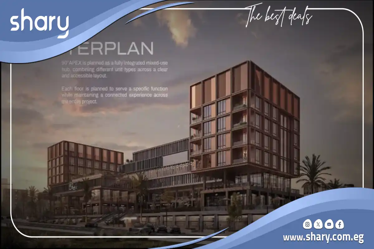 مول 90 ابكس التجمع الخامس Mall 90 Apex New Cairo مقدم 10% 11 ماستر بلان مول 90 ابكس