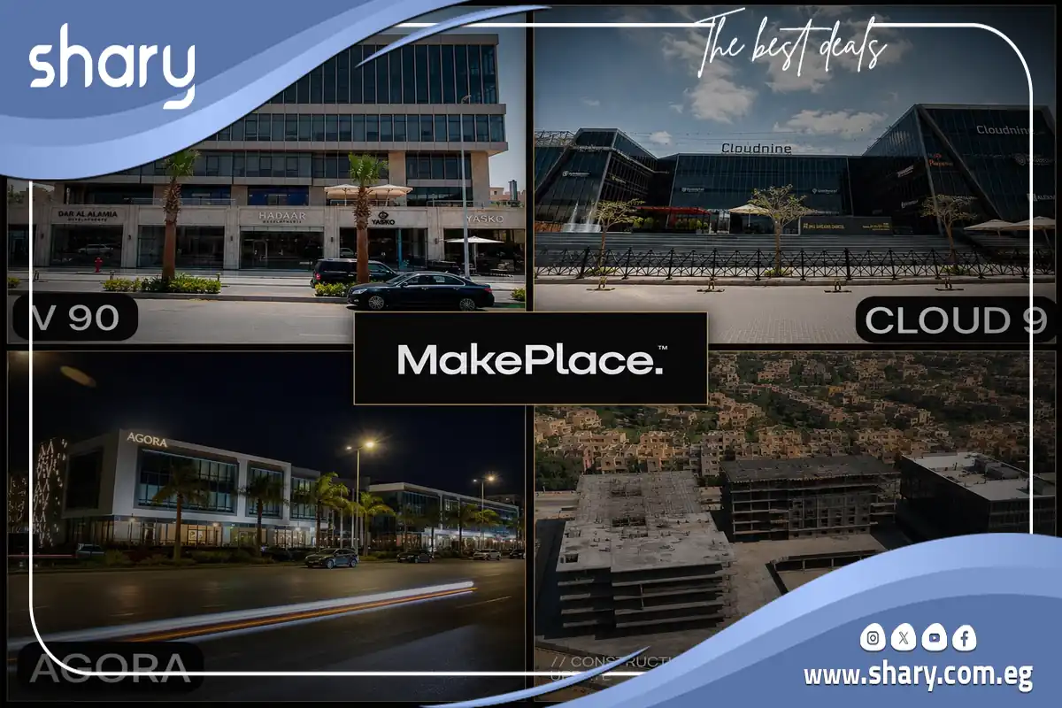 مول اتوم التجمع الخامس Atom Mall New Cairo أسعار 2026 10 مول اتوم القاهرة الجديدة