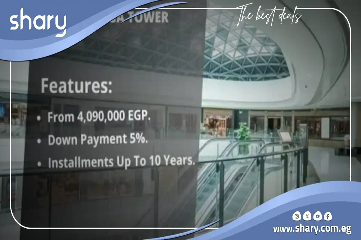 مدن ميجا تاور العاصمة الإدارية Modon Mega Tower New Capital 10 مول مدن ميجا تاور