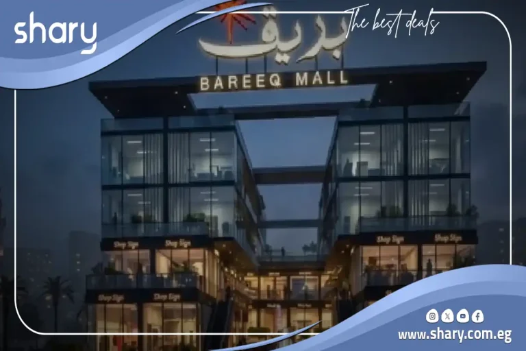 Bareeq Mall New Cairo by Brillian Developments 2026