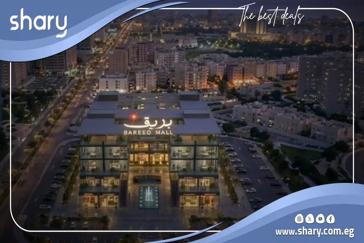 مول بريق التجمع الخامس Bareeq Mall New Cairo اسعار 2026 6 مول بريق التجمع الخامس