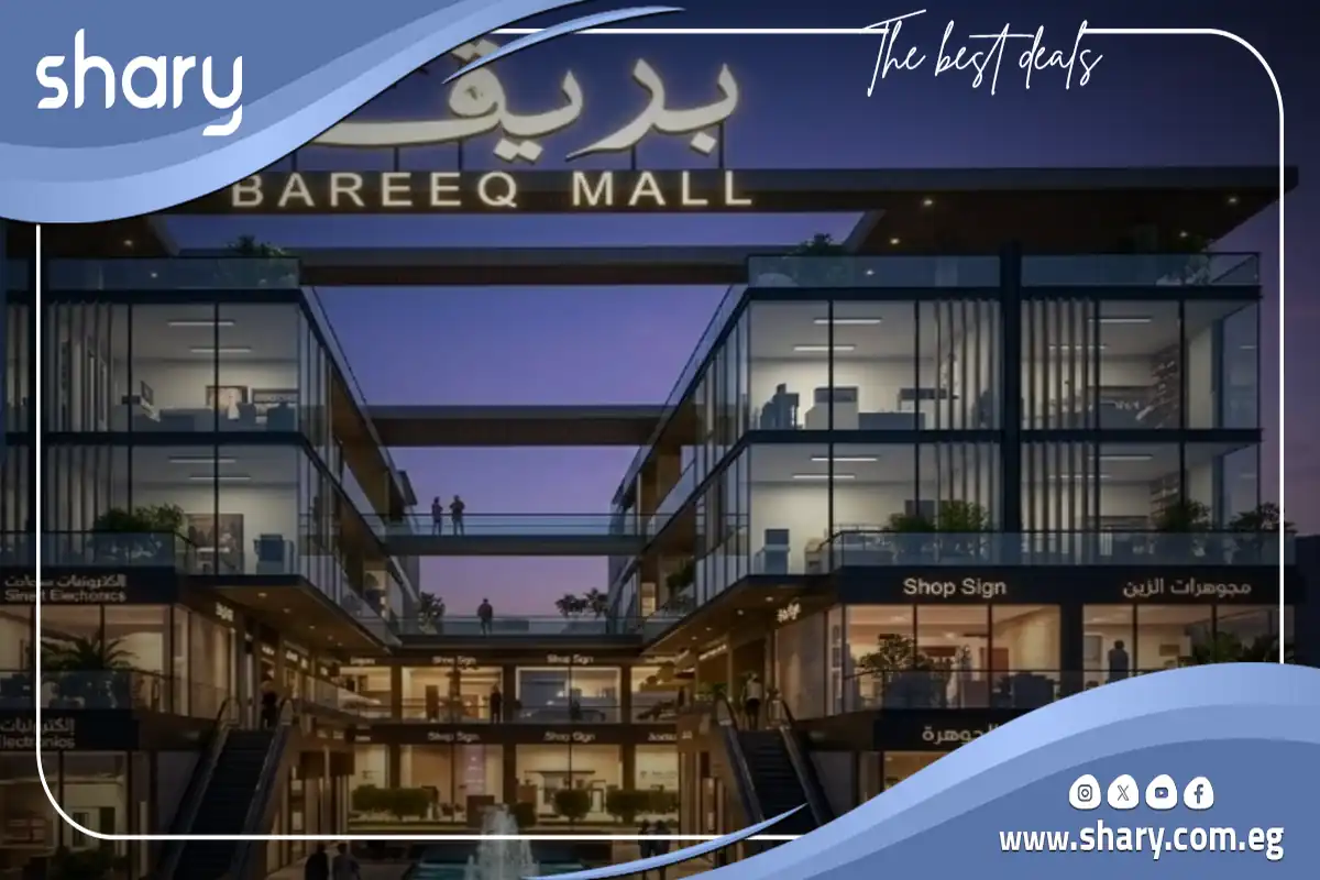 Bareeq Mall New Cairo by Brillian Developments 2026 7 Bareeq Mall Fifth Settlement