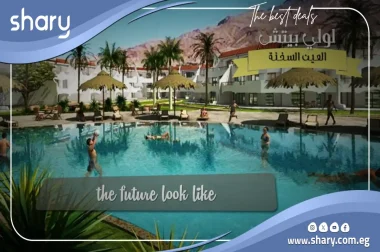 Louly Beach Ain Sokhna prices 2026