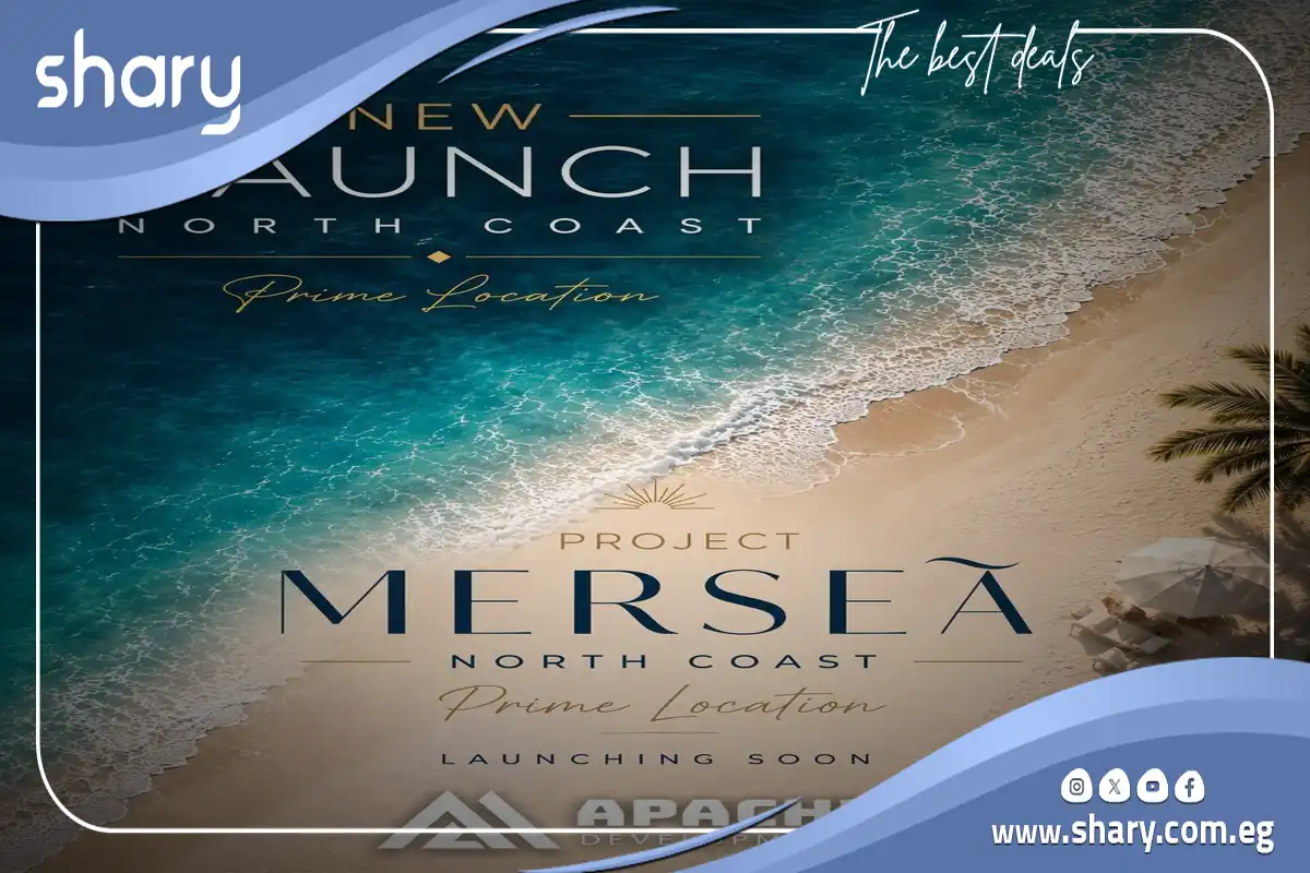 قرية ميرسي الساحل الشمالي Mersea North Coast اسعار 2026 6 مشروع Mersea الساحل الشمالي