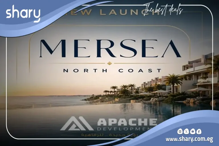 Mersea North Coast Resort prices 2026
