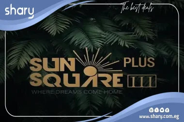 كمبوند صن سكوير 3 زايد الجديدة Sun Square 3 New Zayed