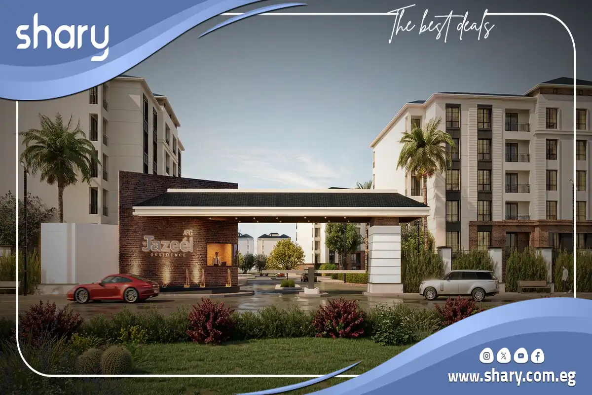 كمبوند جزيل ريزيدنس العبور Jazeel Residence Compound New Obour شركة الفتح جروب للتطوير العقاري 15 تصميم جزيل العبور الفتح جروب