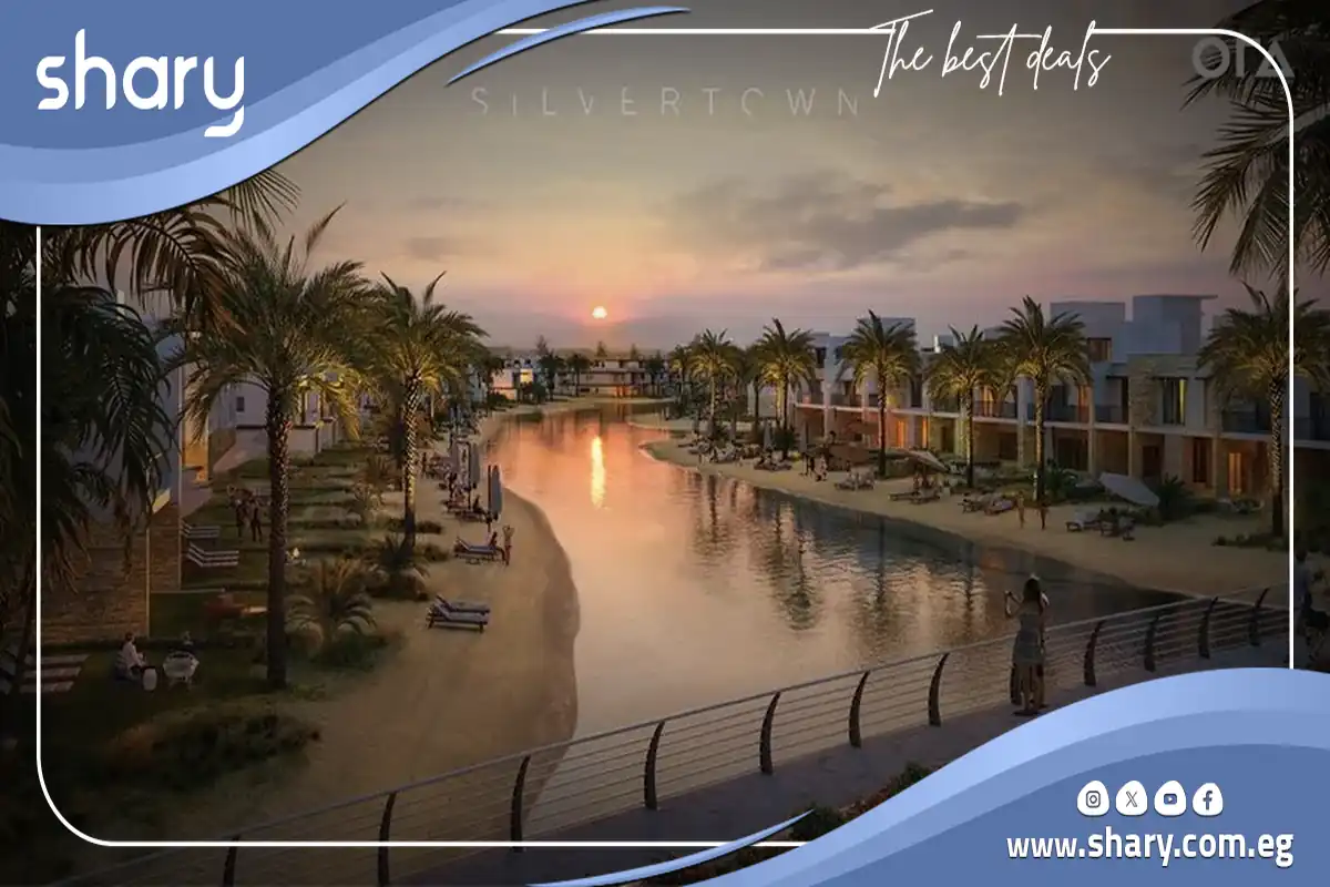 سيلفر تاون لاجون كابانا الساحل الشمالي Silvertown Lagoon Cabana 2026 9 مرحلة Silvertown Lagoon Cabana