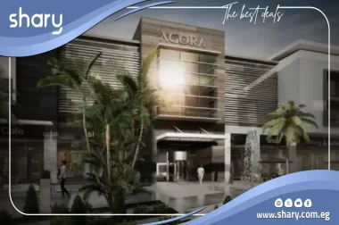 مول اجورا التجمع الخامس Agora Mall New Cairo اسعار 2026