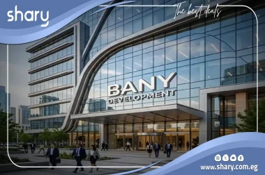 مول باني التجمع الخامس Bany Mall New Cairo أسعار 2026