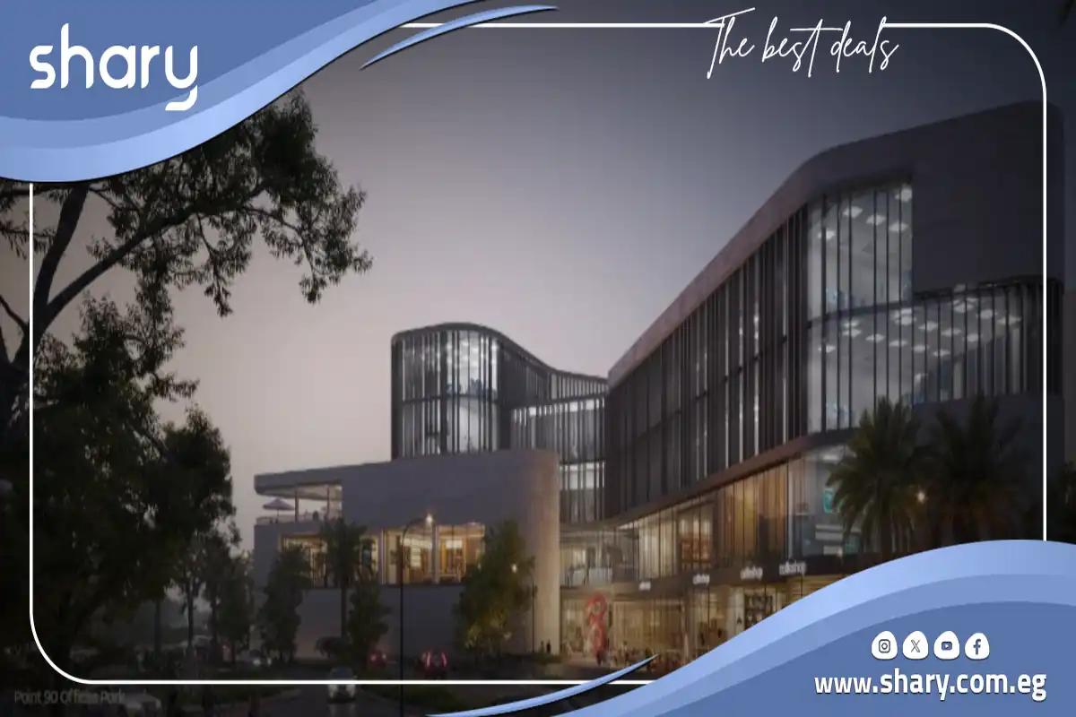 مول بوينت 90 التجمع الخامس Point 90 Mall New Cairo 10 بوينت 90 مول