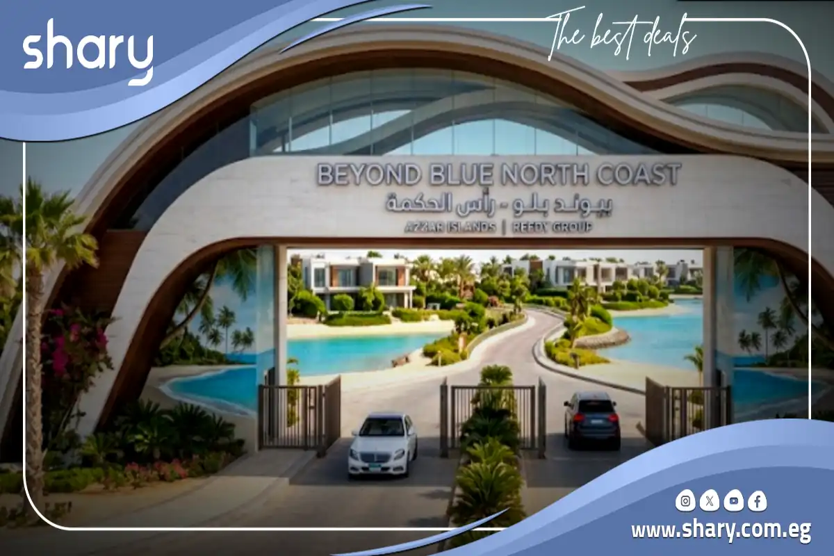 Beyond Blue North Coast, by Ready Group prices 2026 5 Beyond Blue North Coast