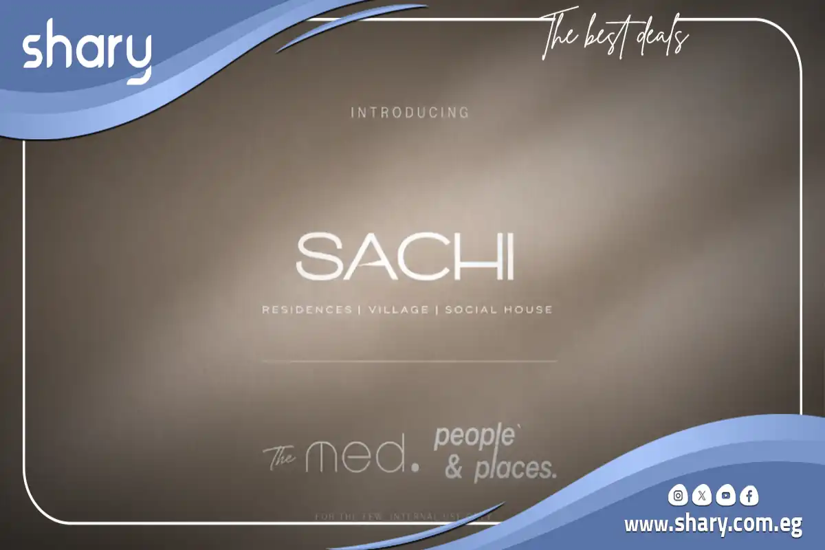 قرية ساتشي رأس الحكمة Sachi Ras El Hekma بيبول آند بليسيز 7 قرية ساتشي بيبول آند بليسيز