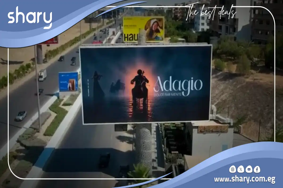 كمبوند أداجيو القاهرة الجديدة Adagio Villas شركة المصرية 9 كمبوند أداجيو المصرية