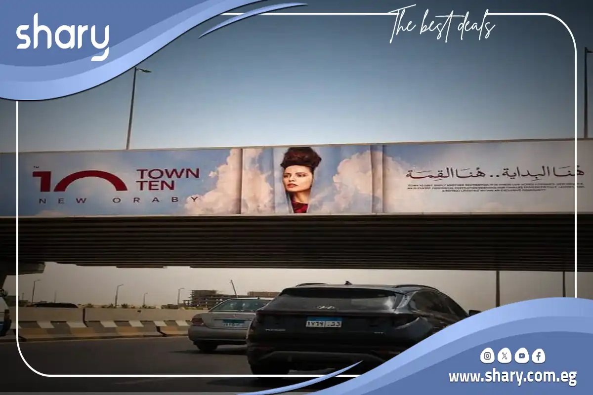 كمبوند تاون تن العبور الجديدة Town ten شركة مزايا 7 مشروع تاون تن