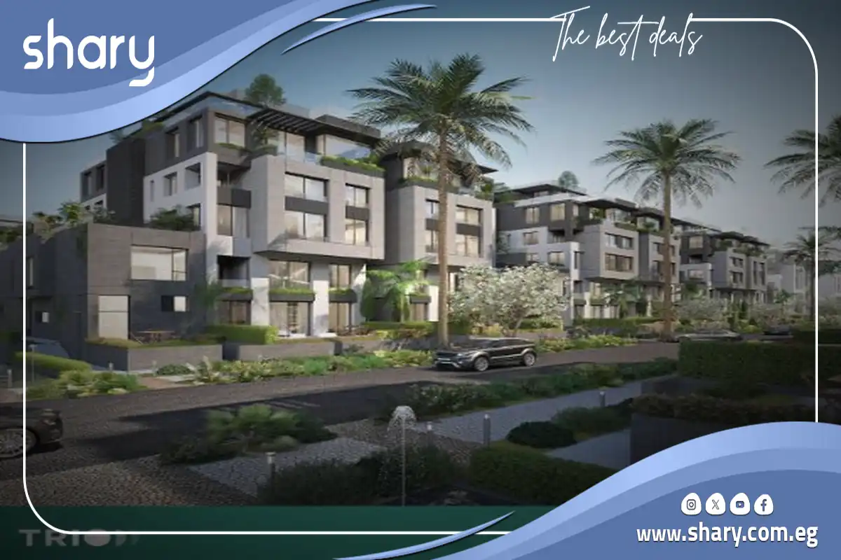 كمبوند تريو جاردنز التجمع الخامس Trio Gardens Compound 2026 7 مشروع تريو جاردنز إم سكوير