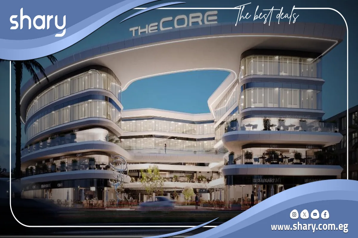 مول ذا كور التجمع الخامس The Core Mall New Cairo أسعار 2026 7 مول ذا كور معمار الأشراف
