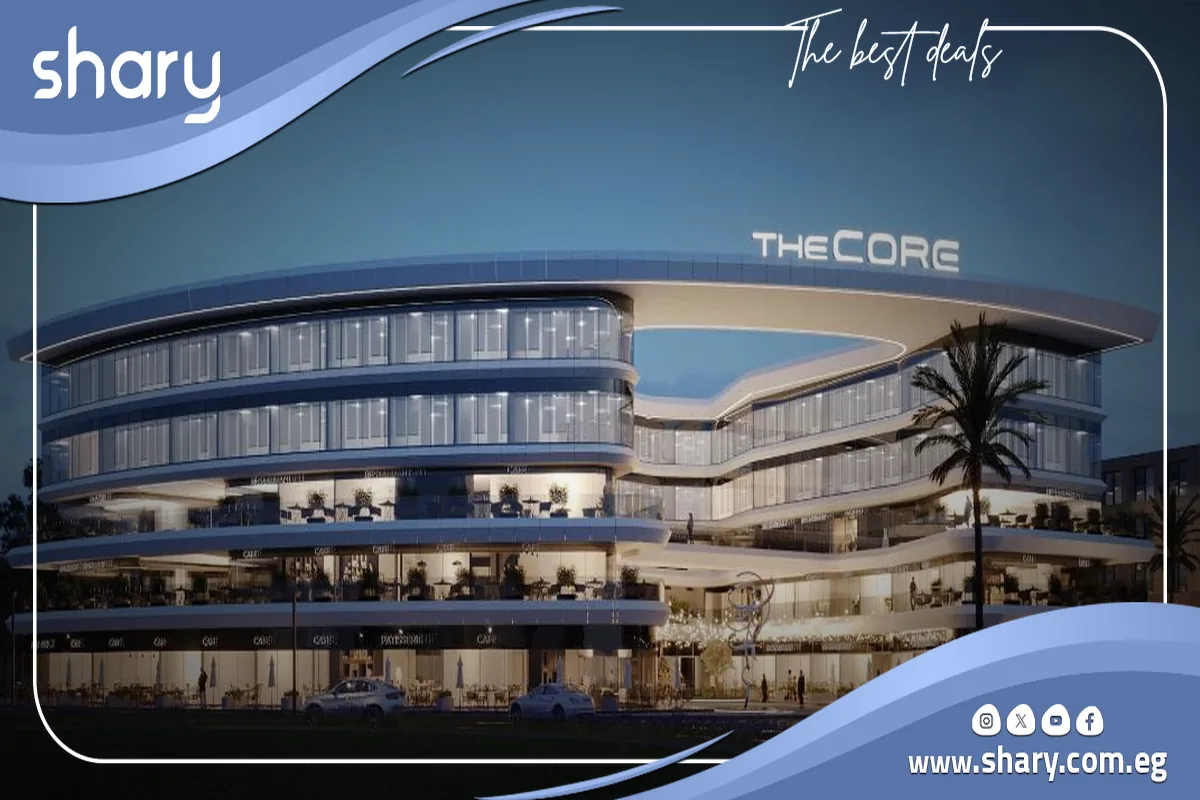 مول ذا كور التجمع الخامس The Core Mall New Cairo أسعار 2026 6 مول ذا كور