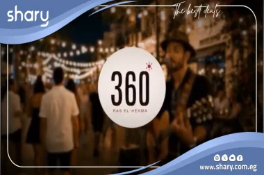 قرية 360 رأس الحكمة 360 Ras El Hekma المطورون العرب 2026