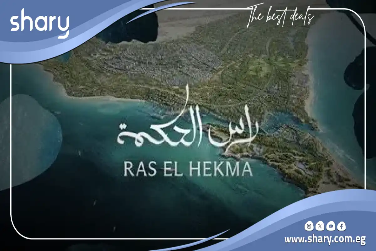 360 Ras El Hekma Village Arab Developers 2026 6 360 Ras El Hekma