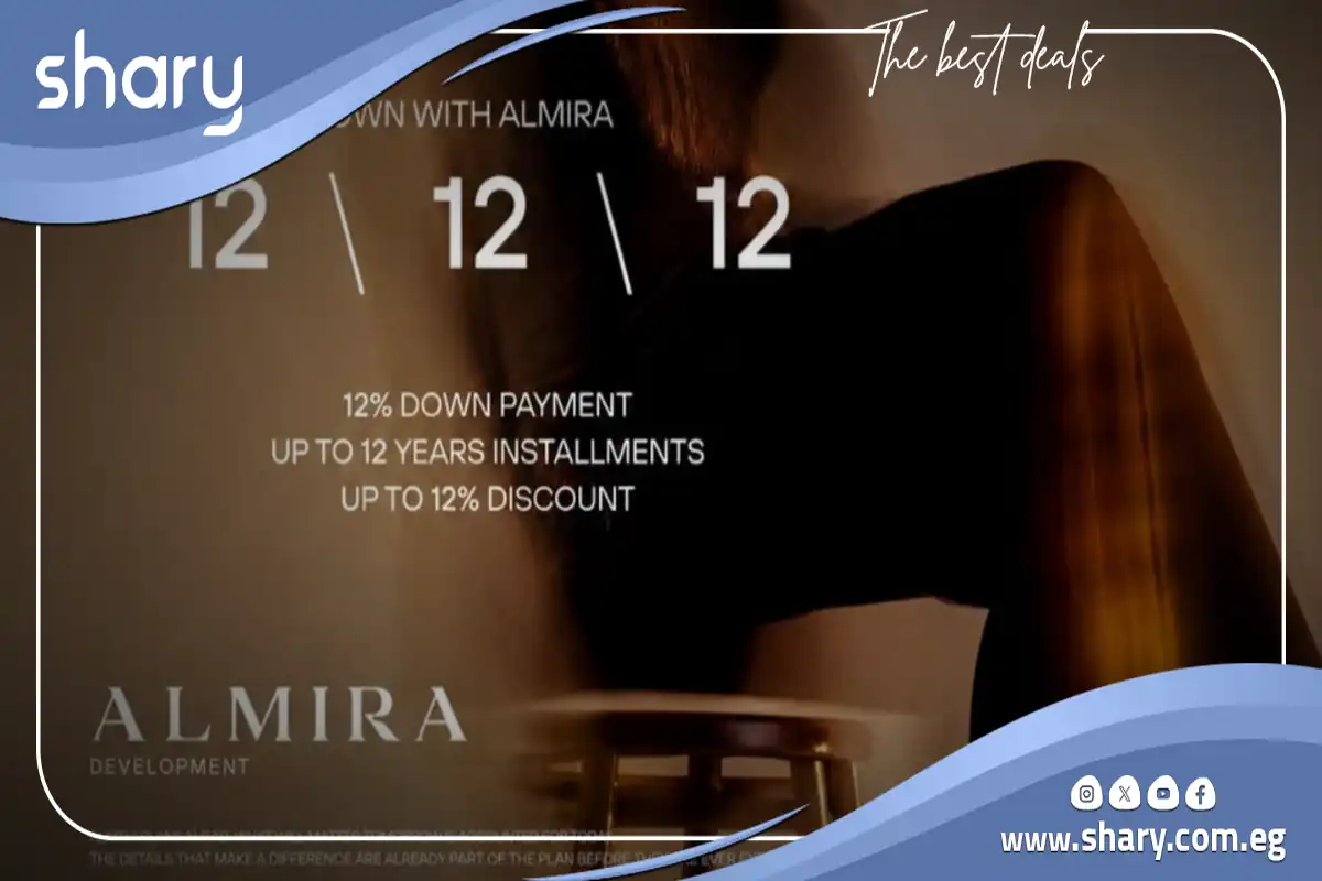 Almira Aurea Compound New Cairo Prices and Details 2026 12 Almira Aurea New Cairo