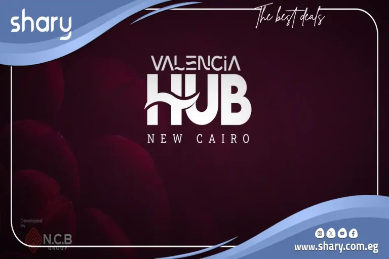Valencia Hub Mall New Cairo by NCB Developments 2026
