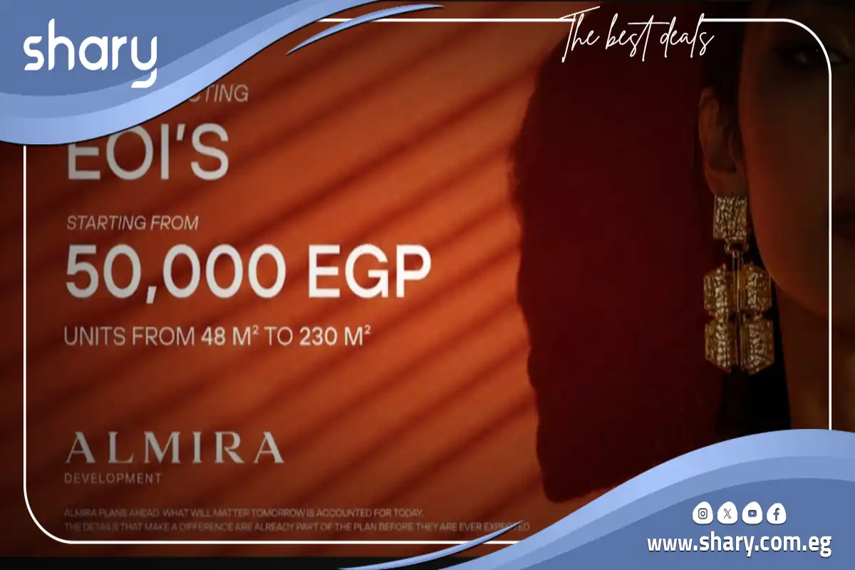 Almira Aurea Compound New Cairo Prices and Details 2026 10 Compound Almira Aurea