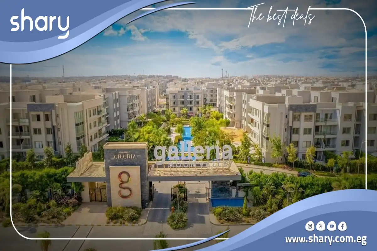 Galleria Moon Valley Compound New Cairo | Arabia Holding 9 Galleria Moon Valley Fifth Settlement