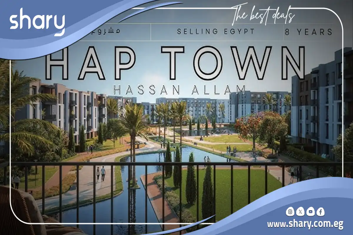 Hap Town Compound Mostakbal City | By Hassan Allam Group 8 Hap Town Hassan Allam