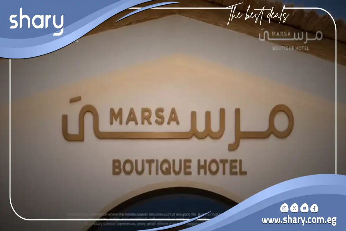 قرية مرسى الساحل الشمالي Marsa North Coast شركة ميركون 11 Marsa North Coast