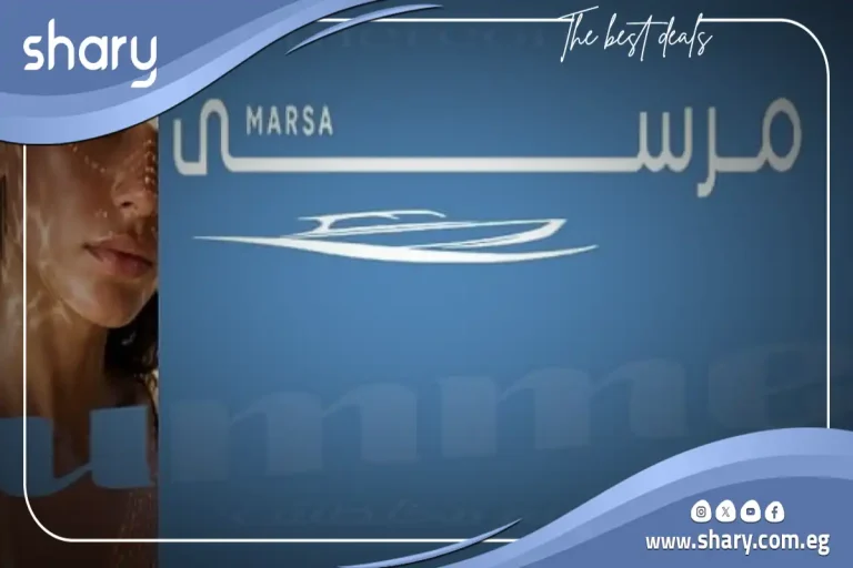 Marsa North Coast | By Mercon Developments 2026