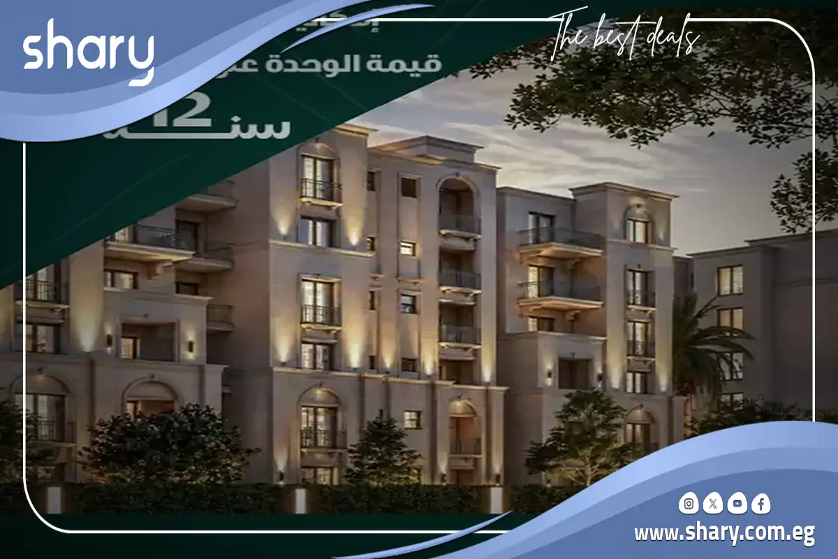 رويال ريزيدنس سراي مدينة مصر Royal Residence Sarai مقدم 3% 8 Royal Residence Sarai