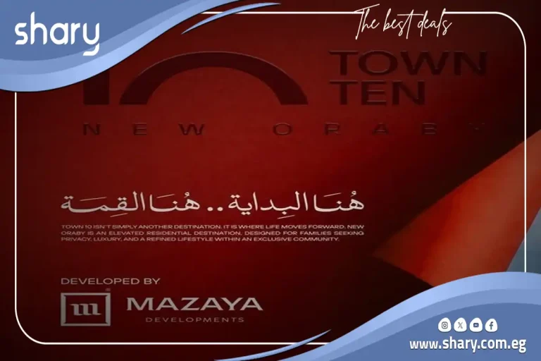 Town ten Compound Obour by Mazaya Development 2026
