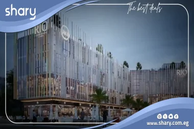 ريو مول القاهرة الجديدة RIO Mall New Cairo أسعار 2026