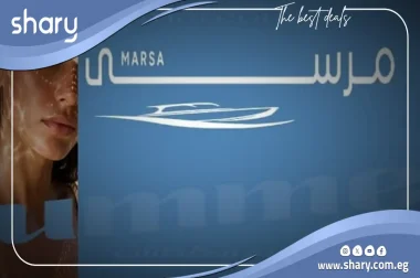 قرية مرسى الساحل الشمالي MARSA North Coast شركة ميركون 