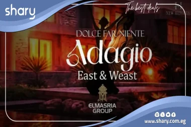 كمبوند أداجيو القاهرة الجديدة Adagio Villas شركة المصرية 