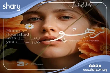 كمبوند زهو أكتوبر Zahw October شركة ايه بلس العقارية