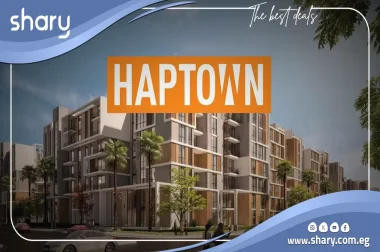 كمبوند هاب تاون حسن علام المستقبل سيتي Hap Town Compound