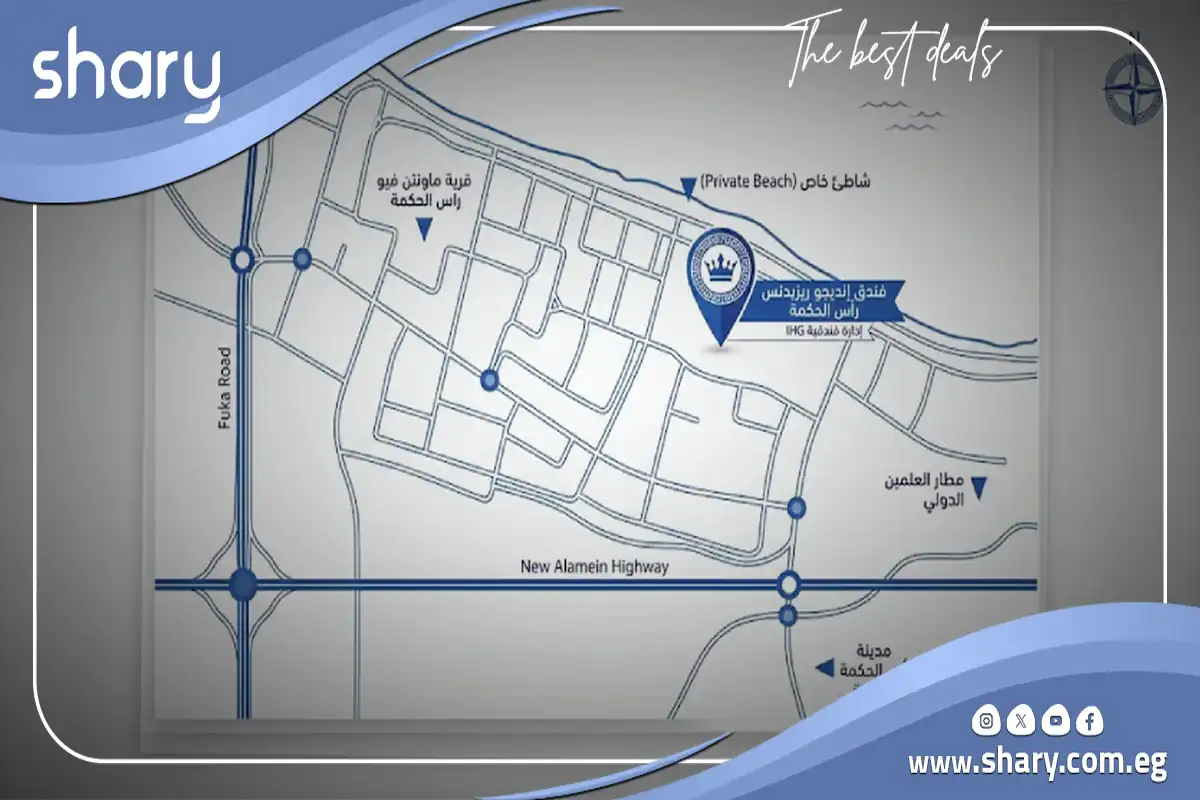 فندق انديجو ماونتن فيو رأس الحكمة Indigo Hotel Mountain View 6 لوكيشن فندق انديجو ماونتن فيو رأس الحكمة