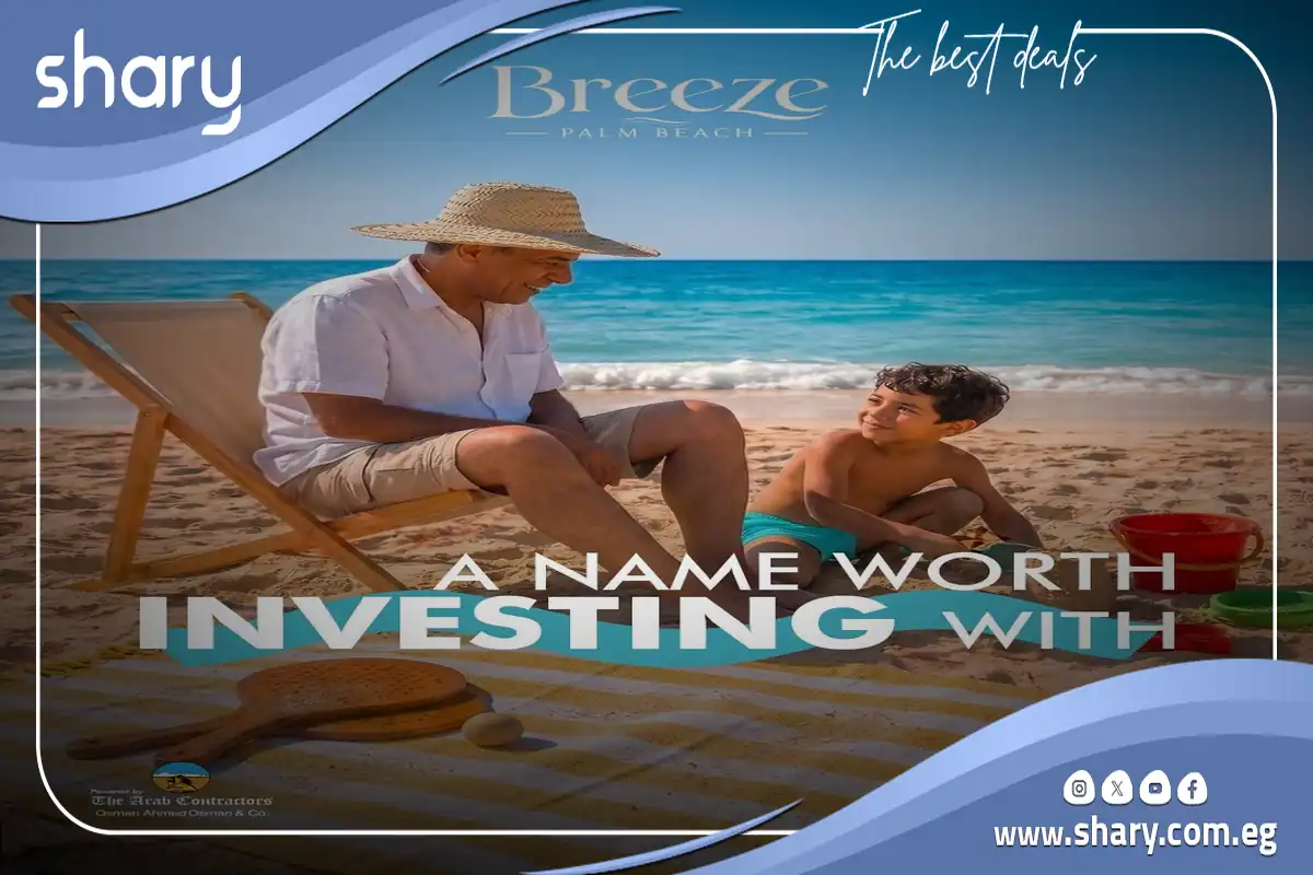 Breeze Palm Beach North Coast, by The Arab Contractors Development 8 Breeze Palm Beach Project