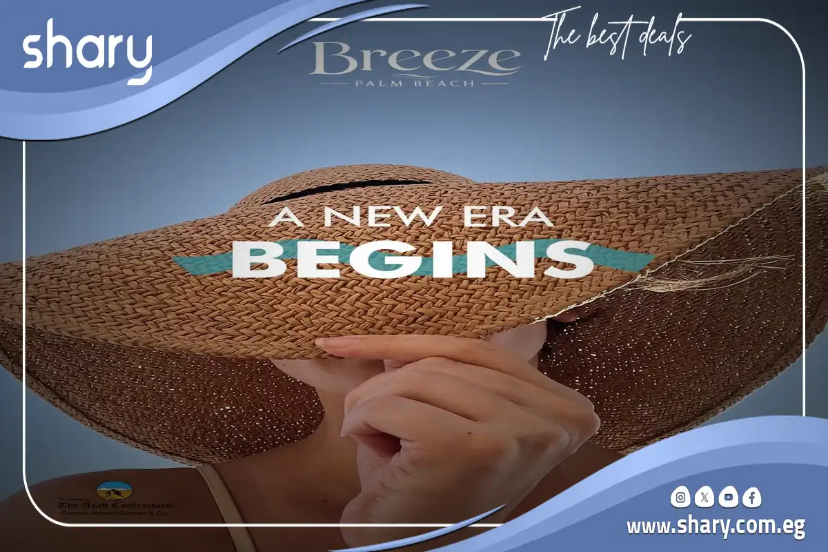 Breeze Palm Beach North Coast, by The Arab Contractors Development 7 Breeze Palm Beach North Coast Project