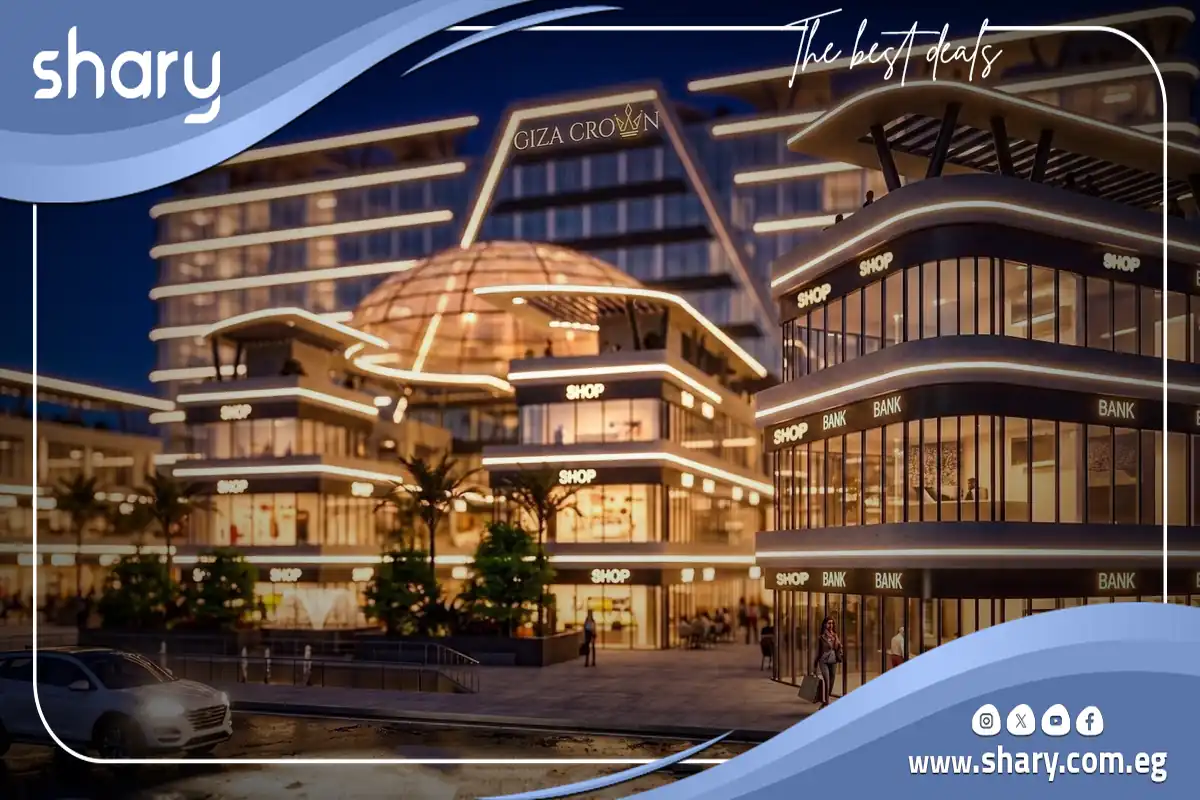 مول جيزة كراون تاورز أكتوبر Giza Crown Towers شركة سيجمنتس 4 للتطوير العقاري 7 مشروع جيزة كراون