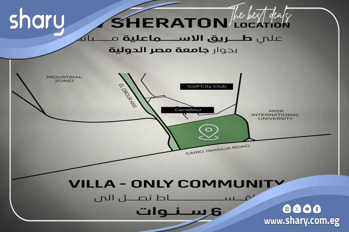 كمبوند ذا كيو جاردنز نيو شيراتون The Que Gardens New Sheraton شركة مرتقى للتطوير العقاري 8 موقع ذا كيو جاردنز نيو شيراتون