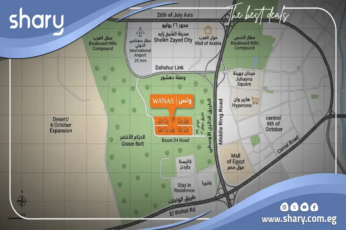 كمبوند ونس أكتوبر Wanas Compound October شركة كونكريت للتطوير العقاري 6 موقع ونس اكتوبر