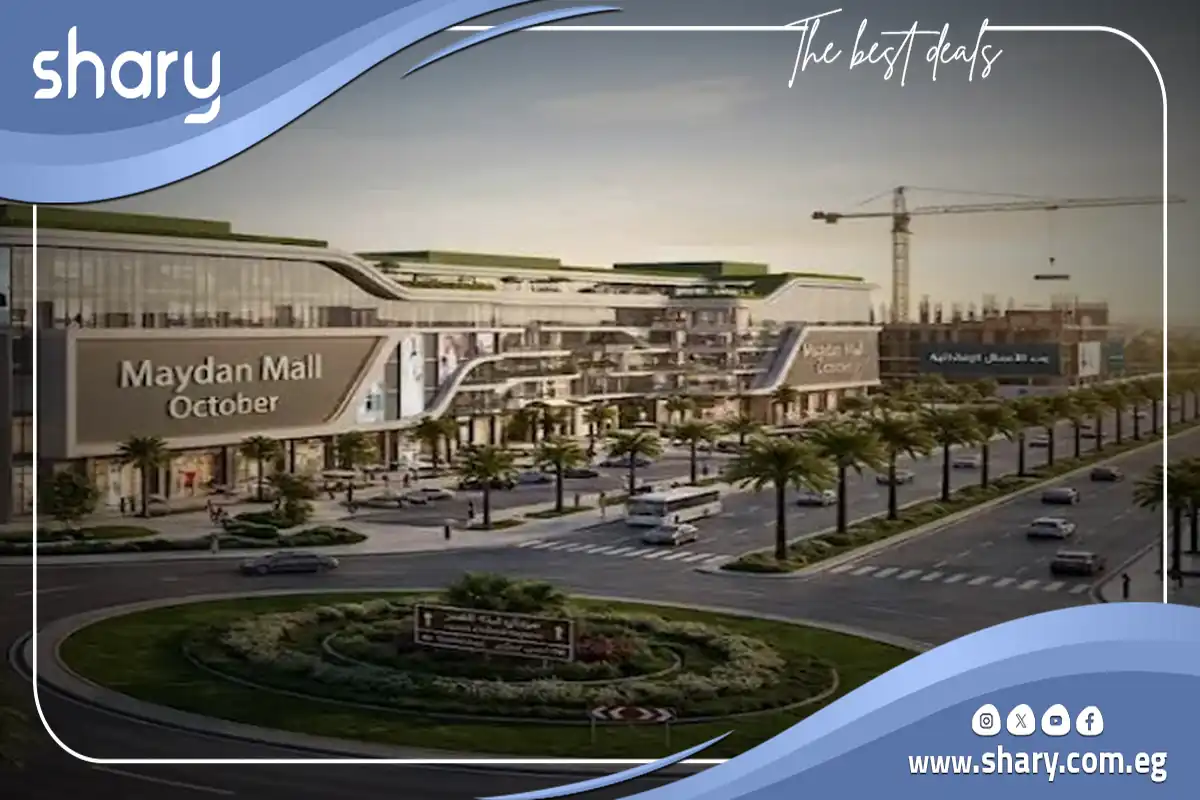 مول ميدان أكتوبر Maydan mall October شركة كور للتطوير العقاري 10 مول ميدان أكتوبر