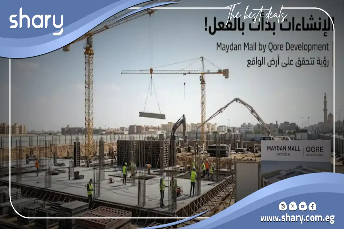 مول ميدان أكتوبر Maydan mall October شركة كور للتطوير العقاري 8 مول ميدان شركة كور